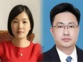 丈夫回应骗保指责,丈夫骗保假死妻子殉情的惨剧说明家和国的讨论哪个更重要？