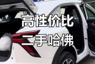 哈佛医学院建筑爆炸,哈佛神兽混动汽车电池容易起火爆炸吗？