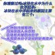 冰块可能比马桶水脏,冰块会堵塞马桶吗