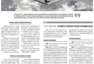 美军巨型钻地弹测试,美军近日从幽灵轰炸机上投下一枚新型钻地弹，此弹有何特别之处？