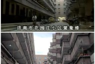高空抛2菜刀险砸人,又现高空坠物！济南一小区三把菜刀从天而降，警方介入, 你怎么看？
