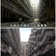 高空抛2菜刀险砸人,又现高空坠物！济南一小区三把菜刀从天而降，警方介入, 你怎么看？