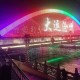 河北沧州出现巨响,河北沧州出现巨响的地方