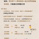 养老金领取需缴个税,最多扣除12000元！个人养老金抵扣个税新政对普通人有何好处？