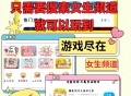 猫咪在哪里游戏攻略,猫咪在哪里英文怎么说