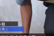女子公厕遭男子偷窥,公厕被偷看没证据怎么办？