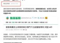 结婚14年出轨8年,包头：妻子有外遇丈夫去捉奸，索钱变抢劫获刑14年, 你怎么看？