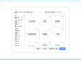 画图软件教程,画图软件教程免费
