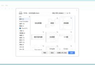 画图软件教程,画图软件教程免费
