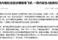 委内瑞拉誓不被殖民,委内瑞拉是谁创立的？