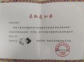 录取书夹他人通知书,录取书夹他人通知书怎么写