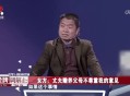 26户轮流照顾20年,老人瘫痪，小舅子两口子要求一家一个月轮流照顾，给钱不要，只要把人带走，该怎么办？