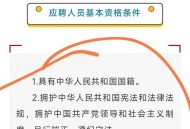 招聘破除35岁限制,国企招收超过35岁应届生吗？