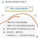 招聘破除35岁限制,国企招收超过35岁应届生吗？