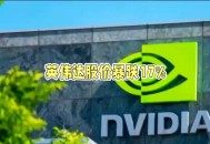 六巨头蒸发3.2万亿,瞬间炸锅！63万股东懵了，5000亿光伏巨头闪崩触及跌停，市值蒸发460亿，公司刚回应市场传闻，发生了什么？