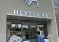 喜茶偷偷调整了logo,喜茶logo更新
