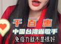 曝知名歌手患蛇缠腰,得了蛇缠腰会传染吗?这个病会有生命危险吗？