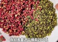吃米线放麻油险窒息,米线调料里面的麻油，特别好吃，吃的嘴麻麻的，是什么油呀?成分是什么？