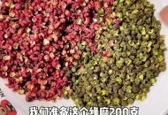吃米线放麻油险窒息,米线调料里面的麻油，特别好吃，吃的嘴麻麻的，是什么油呀?成分是什么？
