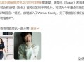 陈奕迅女儿正式出道,陈奕迅女儿正式出道了吗