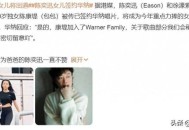 陈奕迅女儿正式出道,陈奕迅女儿正式出道了吗