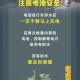 大雨还要下多久,大雨会持续多久？