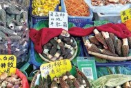 菌中之王每公斤18,1斤干蘑菇大概是多少斤湿蘑菇？