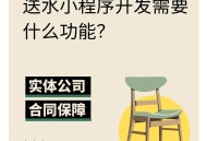 水淼软件教程,水淼官方旗舰店
