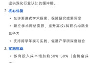 高校延长研究生学制,大学延长学制怎么办？