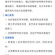 高校延长研究生学制,大学延长学制怎么办？
