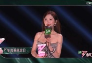 浪姐成团名单,浪姐4成团名单？