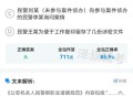 95后辅警因公殉职,95后辅警因公殉职怎么办