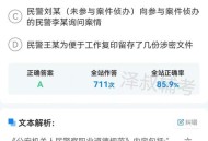 95后辅警因公殉职,95后辅警因公殉职怎么办