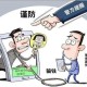 骗子混入家长群收费,骗子混进班级家长群，句容6位家长中招, 你怎么看？