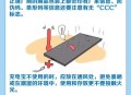 充电宝着火后用水浇,充电宝起火冒烟能浇水吗？