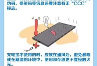 充电宝着火后用水浇,充电宝起火冒烟能浇水吗？