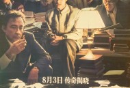 暑期电影票房破20亿,票房破1亿！仅一人就打开暑期档大门，《中国医生》强在哪？