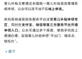 育儿补贴申领开放,育儿补贴怎么申请？