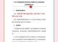 笔试17分考生进复审,笔试17分考生进复审可以吗