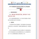 笔试17分考生进复审,笔试17分考生进复审可以吗