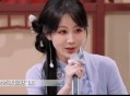 沈梦辰接住杨紫的戏,沈梦辰邀请杨紫做伴娘，杨紫的回答显情商高，如果是你，你应该怎么回答？