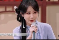 沈梦辰接住杨紫的戏,沈梦辰邀请杨紫做伴娘，杨紫的回答显情商高，如果是你，你应该怎么回答？