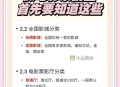 警惕票圈陷阱,票圈视频安全吗？