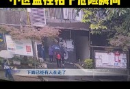 高空抛2菜刀险砸人,高空抛菜刀报警会处理吗？