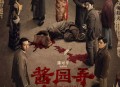 夫妇遇求助开门被杀,清代奇案：夫妇熟睡中被杀，官府差点酿成冤案，最后因刀伤痕破案。有何看法？