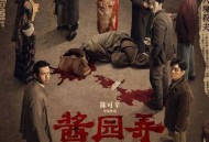 夫妇遇求助开门被杀,清代奇案：夫妇熟睡中被杀，官府差点酿成冤案，最后因刀伤痕破案。有何看法？
