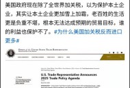 中美原则上达成协议,美国和日本签署了新的贸易协定，你怎么看？