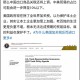 中美原则上达成协议,美国和日本签署了新的贸易协定，你怎么看？