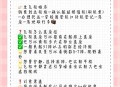 客机因炸弹威胁返泰,为什么在飞机上不可携带易燃易爆物品？