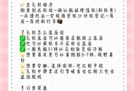 客机因炸弹威胁返泰,为什么在飞机上不可携带易燃易爆物品？